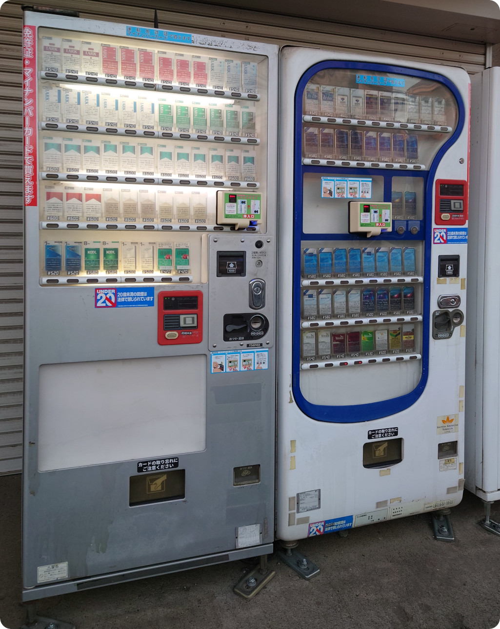 値下げ！】 タバコ 自動販売機 （サイズ及び取引日時情報更新） - その他